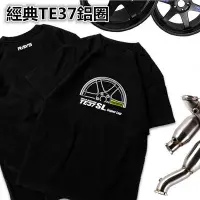 在飛比找Yahoo!奇摩拍賣優惠-TE37 SL輪殼 rays volk racing WOR