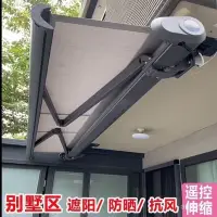 在飛比找蝦皮商城精選優惠-電動遙控雨棚遮陽棚折疊伸縮式別墅陽臺遮雨全盒遮陽雨蓬戶外帳篷