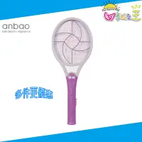 在飛比找蝦皮商城優惠-安寶 雙層電子電蚊拍 AB-9921