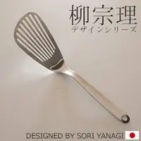在飛比找蝦皮購物優惠-日本製 柳宗理 Sori Yanagi 不鏽鋼 餐具系列 ~