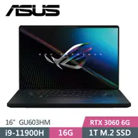 在飛比找PChome24h購物優惠-【福利品】華碩 Zephyrus M16 GU603HM-0