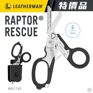 LEATHERMAN 特價品 RAPTOR® RESCUE 多功能工具剪