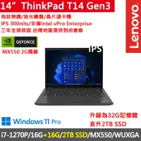 在飛比找momo購物網優惠-【ThinkPad 聯想】14吋i7獨顯MX商務特仕筆電(T