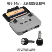 For DJI MINI 4K/4PRO Remote Control Joystick Mavic 3/AIR3/MINI2 Thumb Stick