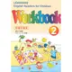 學習兒童美語讀本Workbook2(家庭作業本)