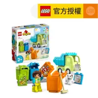 在飛比找友和YOHO優惠-LEGO® DUPLO® 10987 環保回收車 (垃圾車,