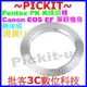 特價出售無限遠對焦PENTAX PK K鏡頭轉佳能CANON EOS EF單眼機身高精銅轉接環PK-EF PK-EOS
