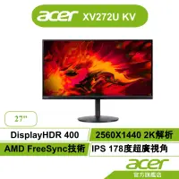 在飛比找蝦皮商城優惠-Acer 宏碁 NITRO XV272U KV 27吋 2K