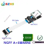 🍓電腦配件M.2 KEY A/E/A+E 轉MINI PCI-E延長線MINI PCI- F4OJ💋