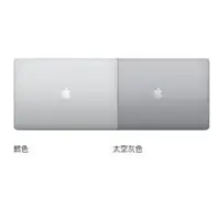 在飛比找PChome商店街優惠-[Apple][MacBook Pro Retina/16]