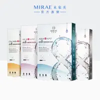 在飛比找蝦皮商城優惠-【MIRAE未來美】EX8分鐘極速面膜(5片/盒)｜官方旗艦