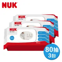 在飛比找PChome24h購物優惠-【NUK】濕紙巾促銷包80抽x3包