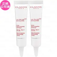 在飛比找博客來優惠-CLARINS 克蘭詩 5P防禦UV水凝乳 SPF50/PA