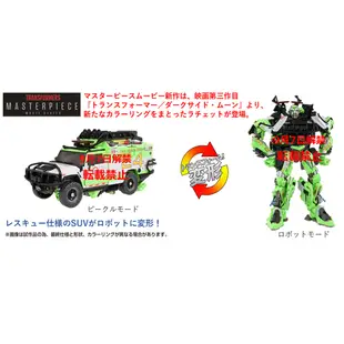 【TAKARATOMY】即將到貨 變形金剛 MPM-11D 飛輪 電影版本