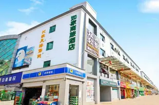 驛居酒店-深圳平湖華南城大皇公商業中心店Ease Hotel-Shenzhen Pinghu Huanan City Dahuanggong Commercial Center