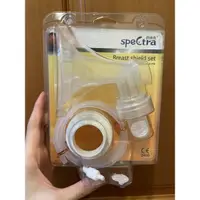 在飛比找蝦皮購物優惠-SpeCtra貝瑞克吸乳器 升級配件套組