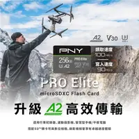 在飛比找momo購物網優惠-【PNY 必恩威】PNY PRO Elite 256GB m