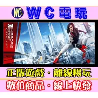 在飛比找蝦皮購物優惠-【WC電玩】靚影特務 關鍵催化 中文 PC離線STEAM遊戲