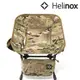 Helinox Tactical Chair Mini 兒童用輕量戰術椅 Mini 多地迷彩 Multicam 12615R1
