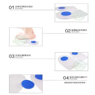 【鞋博士嚴選鞋材】足跟減震墊腳跟墊後跟墊(久站鞋墊吸震緩衝後跟墊矽膠鞋墊)