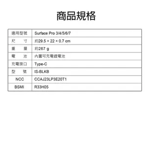 SF-1089A-C Surface Pro 3/4/5/6/7 輕薄藍芽鍵盤 (7折)