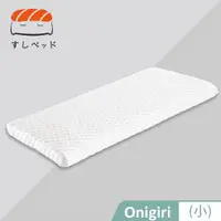 在飛比找ETMall東森購物網優惠-【德泰 法蘭西】Onigiri枕(小)