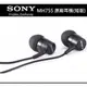 【買一送一】SONY【短線版】MH755 原廠耳機，入耳式，可搭用藍芽耳機 SBH20 SBH50 SBH52 SBH54 MW600