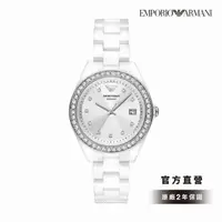 在飛比找momo購物網優惠-【EMPORIO ARMANI 官方直營】Leo 冷冽白環鑽