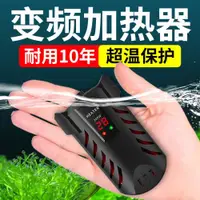 在飛比找ETMall東森購物網優惠-魚缸加熱棒烏龜自動恒溫usb小型低水位龜缸加熱迷你水族箱加溫