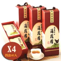 在飛比找momo購物網優惠-【林醫師】滴雞精/滴雞湯4盒(60ml/入 10入/盒)