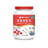 在飛比找蝦皮購物優惠-【原廠正品】 紐西蘭  NY-O3 南極磷蝦油  30顆(小