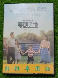 在飛比找Yahoo!奇摩拍賣優惠-二手DVD專賣店【夢想之地】台灣正版二手DVD