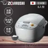 ZOJIRUSHI象印 日製*6人份*微電腦電子鍋NL-AAF10