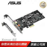 在飛比找誠品線上優惠-ASUS 華碩 Xonar SE 電競音效卡 內接式音效卡/