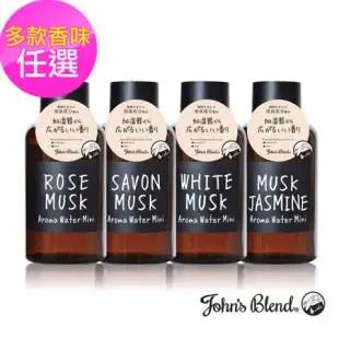 John’s Blend日本製水氧機液態香氛升級版-520ml