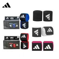 在飛比找momo購物網優惠-【adidas 愛迪達】拳擊手綁帶-兩入組(拳擊繃帶 纏手帶