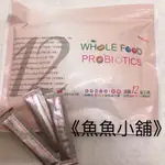 《魚魚小舖》德瑞森 蔓越莓口味益生菌