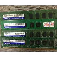 在飛比找蝦皮購物優惠-（二手8G記憶體）特惠價 DDR3-8G  金士頓 創見 威