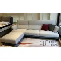 在飛比找momo購物網優惠-【直人木業】Beautiful 設計師款質感沙發