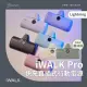 【iWALK】iWALK PRO 五代 4800mAh 快充直插式口袋行動電源-Lightning (七色任選) #春節出遊