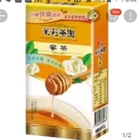 在飛比找蝦皮購物優惠-光泉 茉莉茶園 蜜茶 250ml  2024 08 07