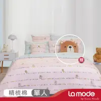 在飛比找momo購物網優惠-【La mode】環保印染100%精梳棉兩用被床包組-熊麻吉
