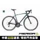 【MERIDA 美利達】斯特拉SCULTURA 93 全能型入門跑車(無附腳架/競速/入門/彎把/公路車/自行車/單車)