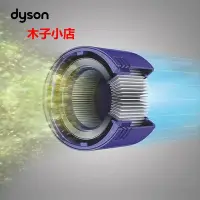 在飛比找Yahoo!奇摩拍賣優惠-【熱賣精選】【配件】Dyson戴森 V8 吸塵器配件 V8后