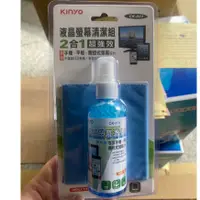 在飛比找蝦皮購物優惠-省大金 台灣 KINYO CK-001液晶螢幕清潔組 無腐蝕