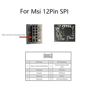 MSI Tpm 2.0 加密安全模塊遠程卡 12 針 SPI TPM2.0 微星主板安全模塊