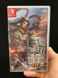 在飛比找Yahoo!奇摩拍賣優惠-真三國無雙7 with 猛將傳DX 中文 switch 任天