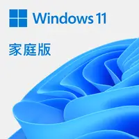 在飛比找友和YOHO優惠-微軟 Microsoft Windows 11 家用版 繁體