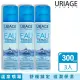 【URIAGE 優麗雅】含氧等滲透壓活泉噴霧 300ml-3入優惠組