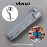 ULANZI MT-10 手把型 迷你 桌上型 三腳架 MINI TRIPOD相機腳架 1/4螺絲 GOPRO
